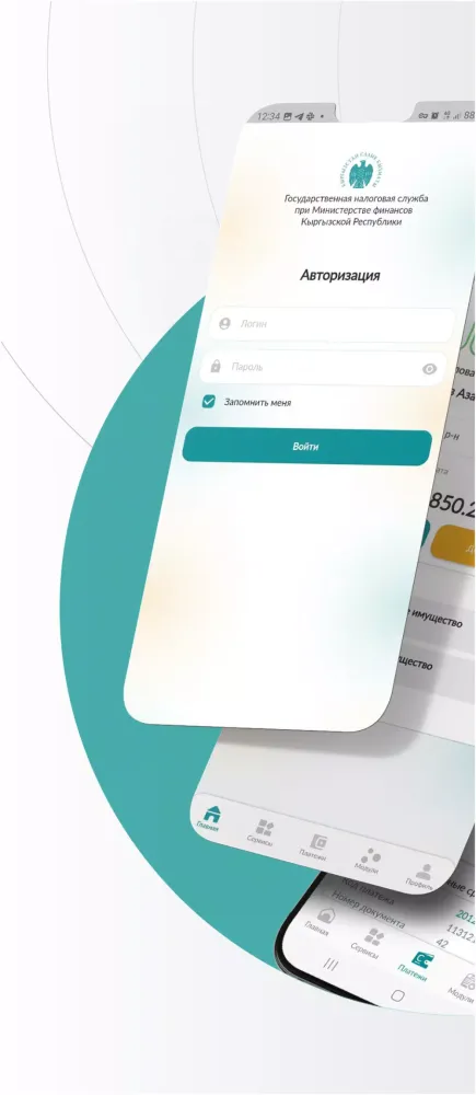 Salyk.kg Screenshots