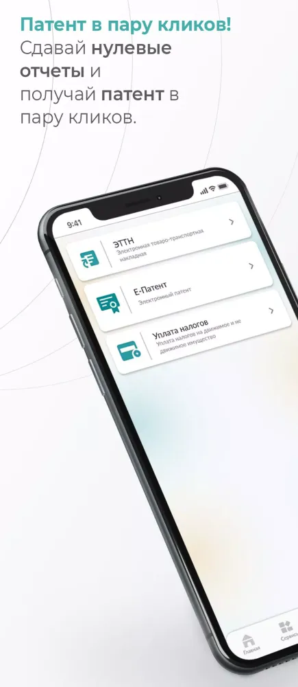 Salyk.kg Screenshots