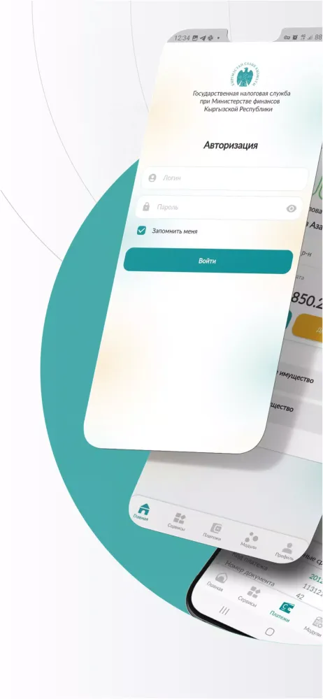 Salyk.kg Screenshots