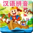 汉语拼音-字母发音声调启蒙教学课程