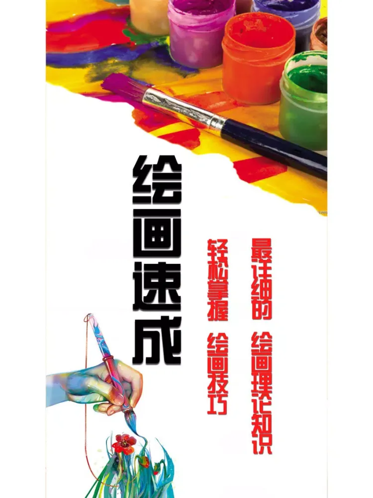 绘画-画画教程 iPad 應用截圖