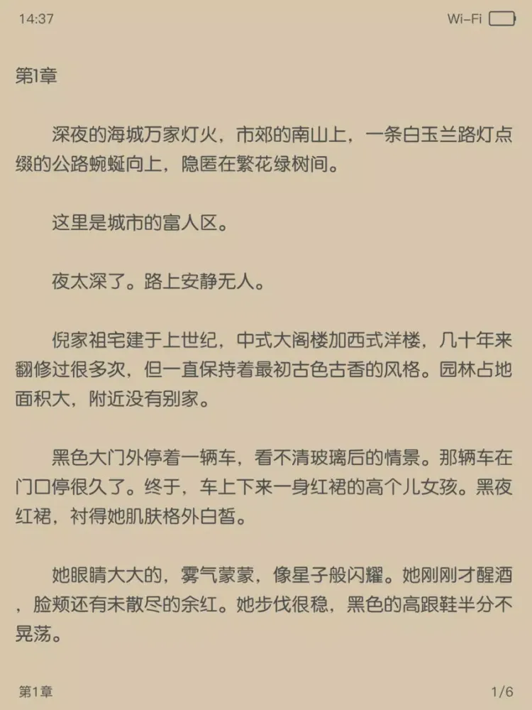 Capturas de pantalla de LanShan Reader-Simpler Reading iPad 