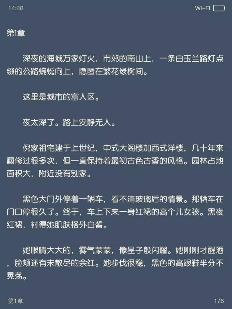 Capturas de pantalla de LanShan Reader-Simpler Reading iPad 