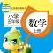 小学数学五年级上册-PEP人教版教材配套视频教程
