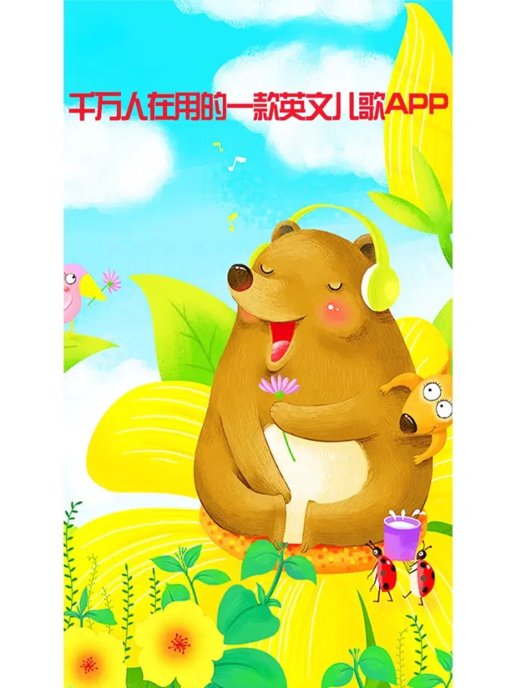 英文儿歌400首-宝宝学唱英语儿歌好帮手 iPad  سکرین شاٹس
