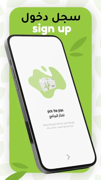 70/30 Healthy স্ক্রিনশট