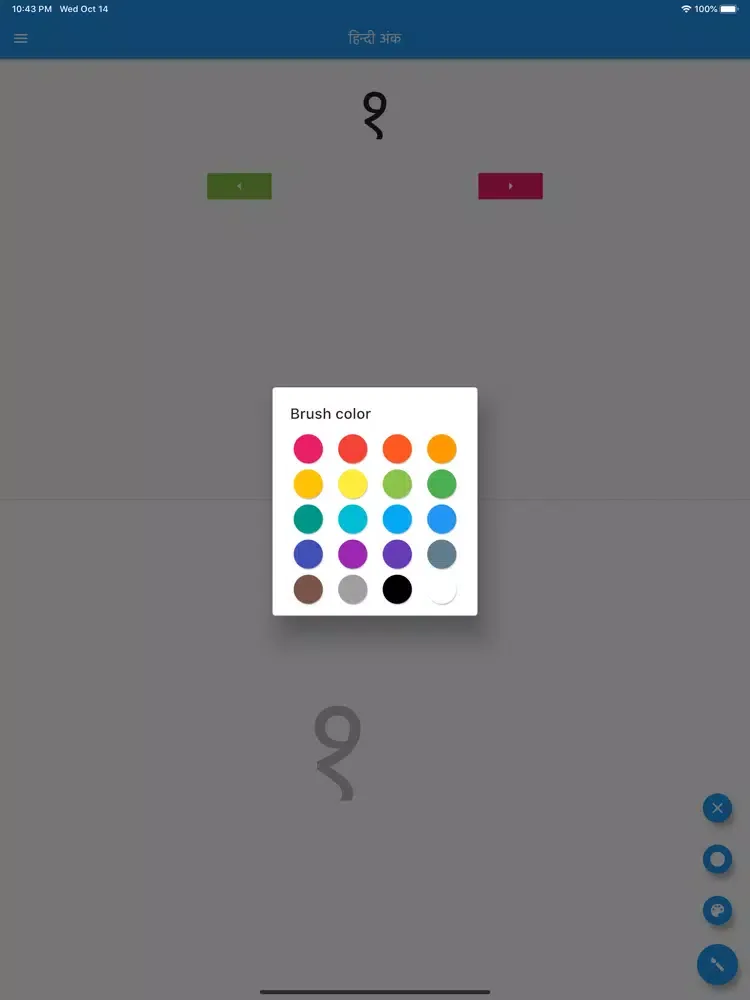 تصاویر Slate For Kids iPad 
