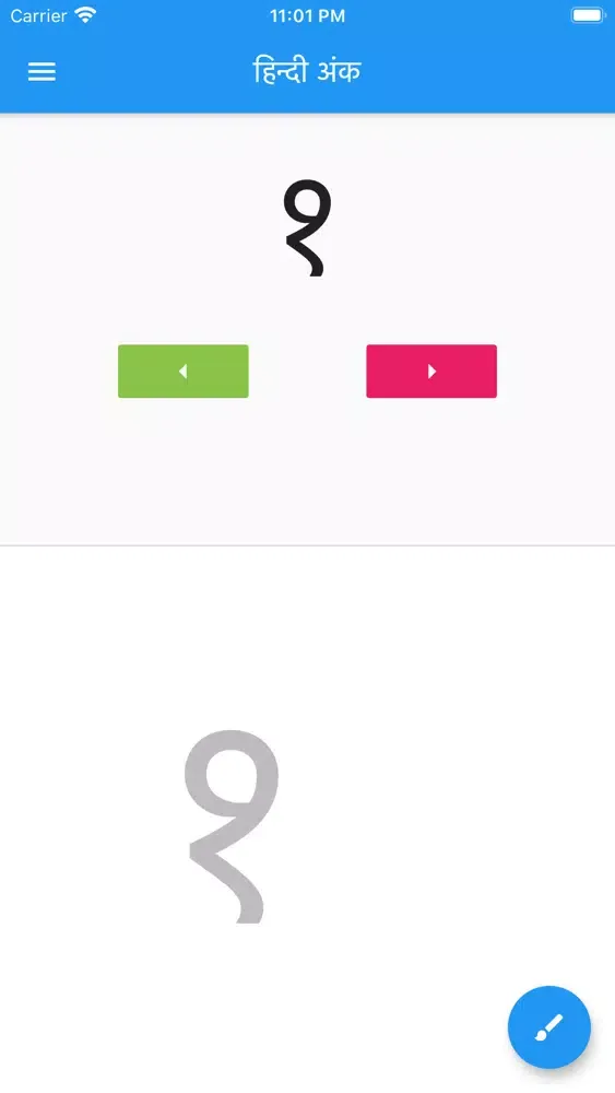 تصاویر Slate For Kids