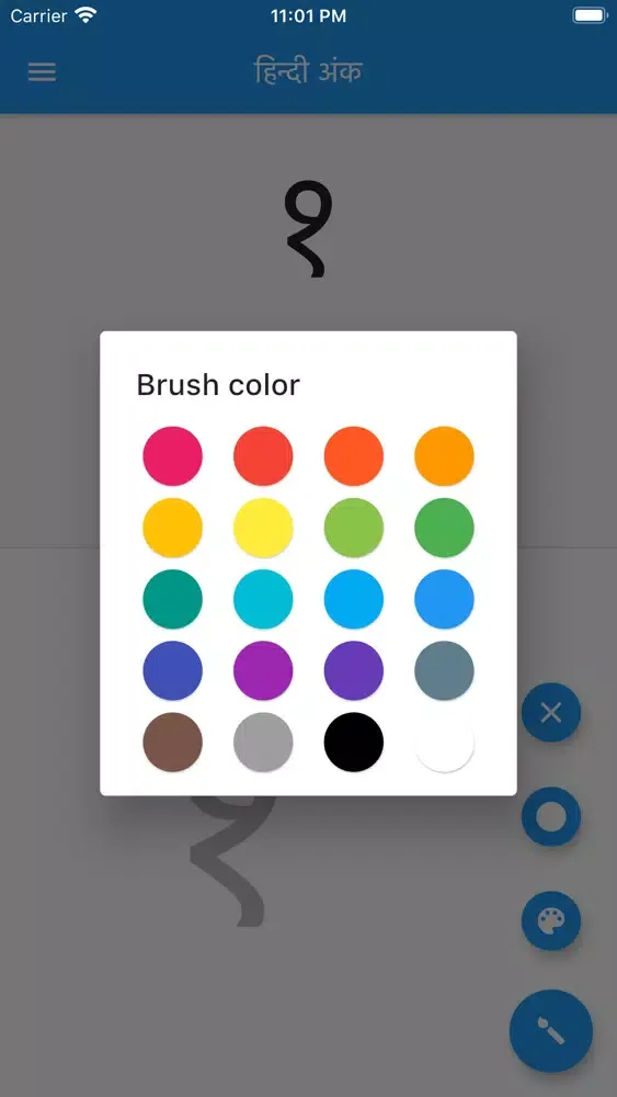 تصاویر Slate For Kids