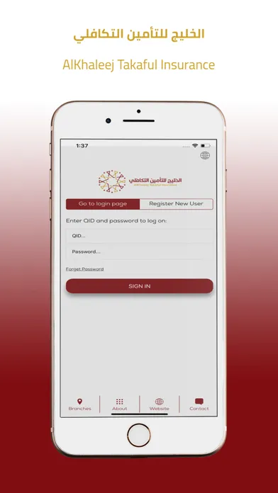 Alkhaleej Takaful Insurance Screenshots