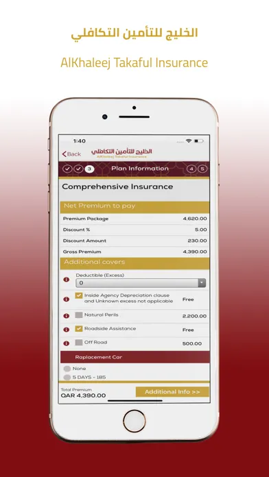 Alkhaleej Takaful Insurance Screenshots