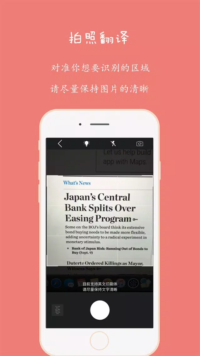 Screenshot di her - 不再一个人的旅行。