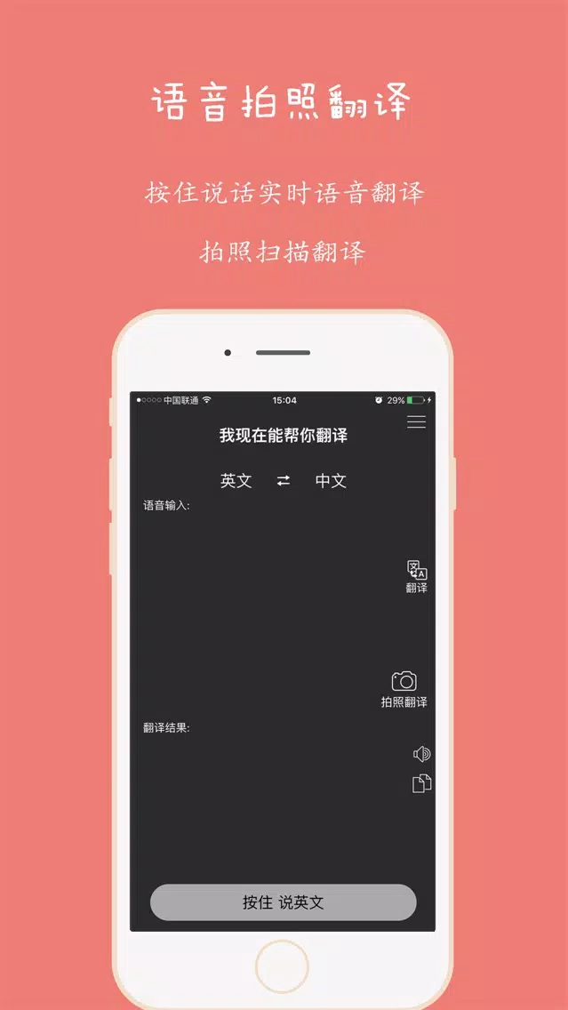 Screenshot di her - 不再一个人的旅行。