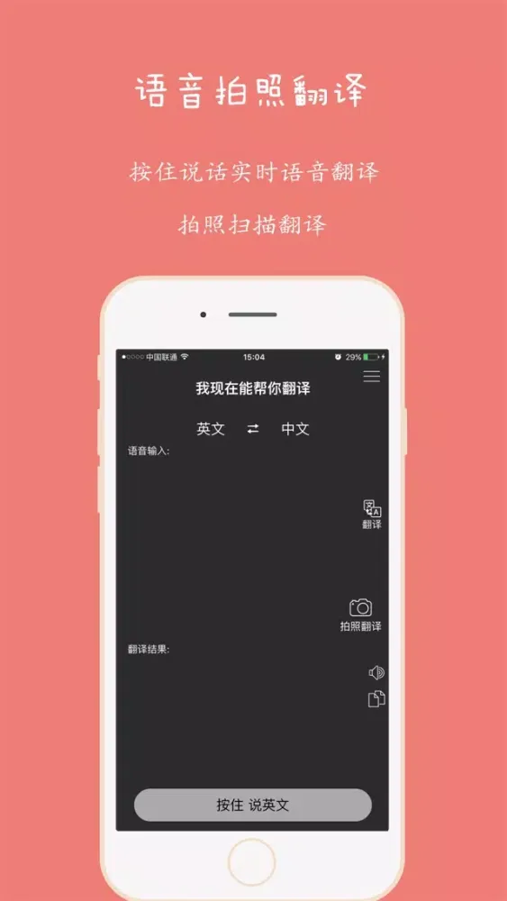 her - 不再一个人的旅行。 سکرین شاٹس