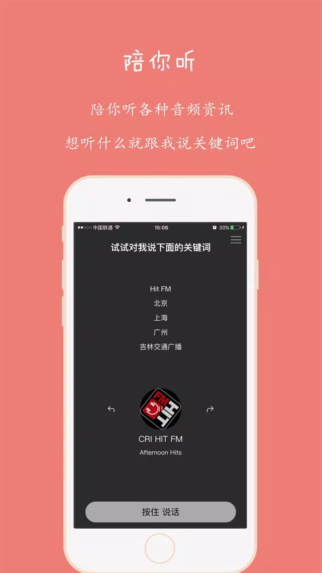Screenshot di her - 不再一个人的旅行。