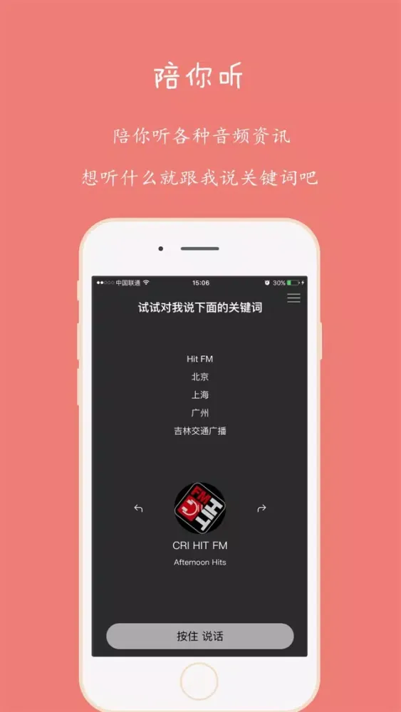 her - 不再一个人的旅行。 سکرین شاٹس