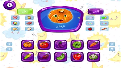 هاتف الاطفال للصغار وبراعم صف الروضه स्क्रीनशॉट