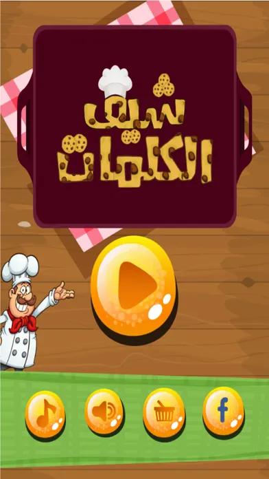 Crossword Word Puzzle Game Screenshots