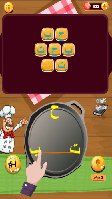 Crossword Word Puzzle Game Screenshots