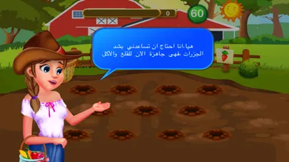 لعبة المزرعه السعيده الشهيره স্ক্রিনশট