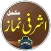Ashrafi Namaz