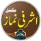 Ashrafi Namaz