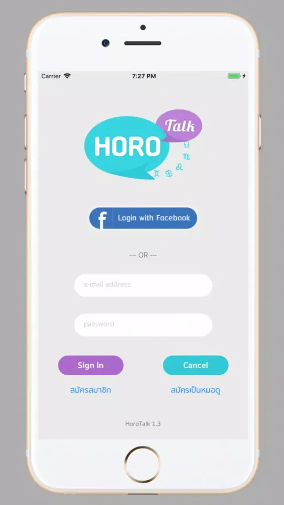 Tangkapan skrin Horo Talk