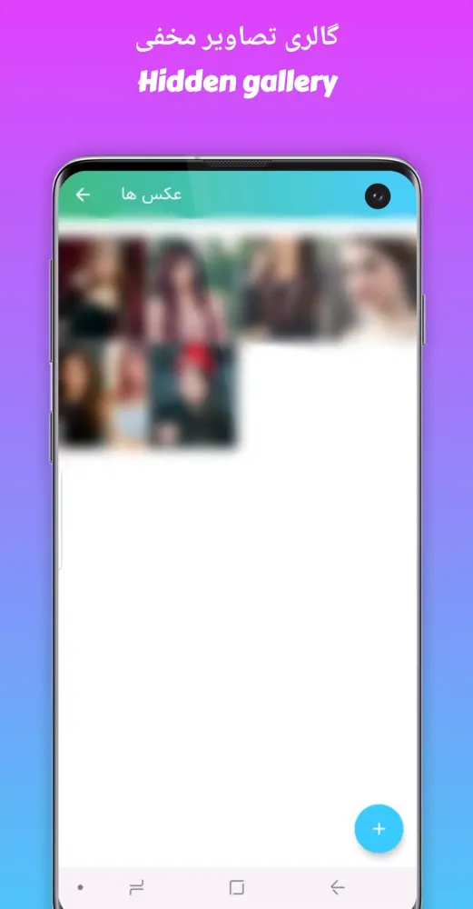 Photo Video Hide应用截图