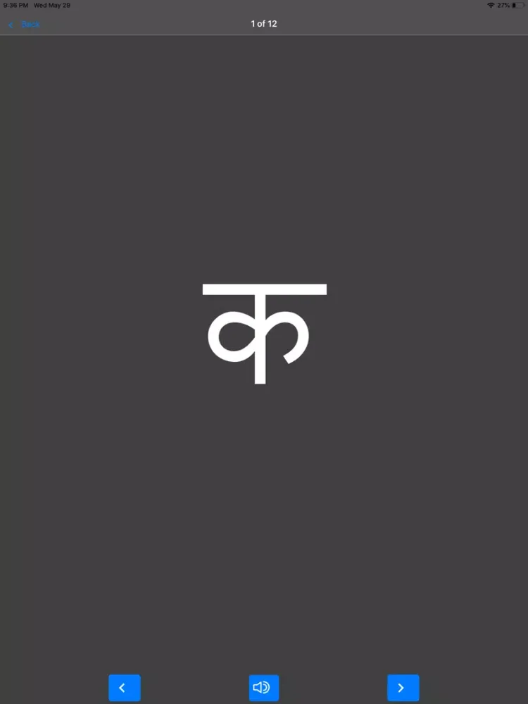 Zrzuty ekranu Hindi Letters Flash Cards iPad 