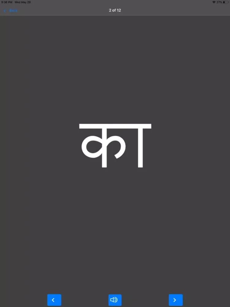 Zrzuty ekranu Hindi Letters Flash Cards iPad 