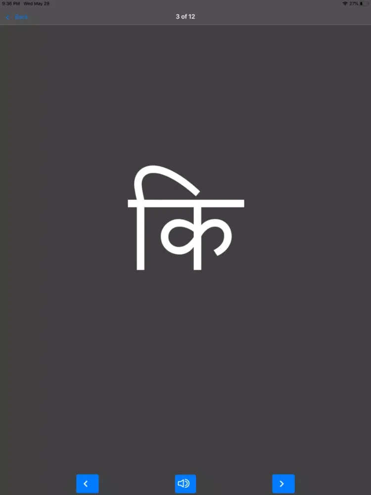 Zrzuty ekranu Hindi Letters Flash Cards iPad 