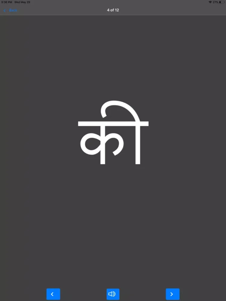 Zrzuty ekranu Hindi Letters Flash Cards iPad 