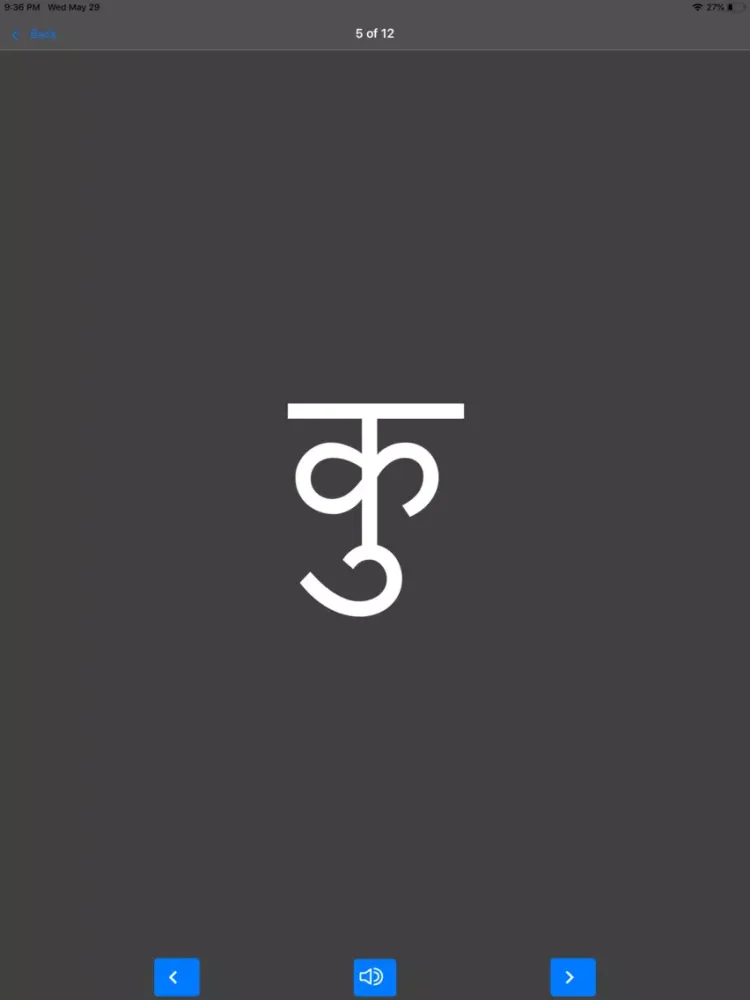Zrzuty ekranu Hindi Letters Flash Cards iPad 