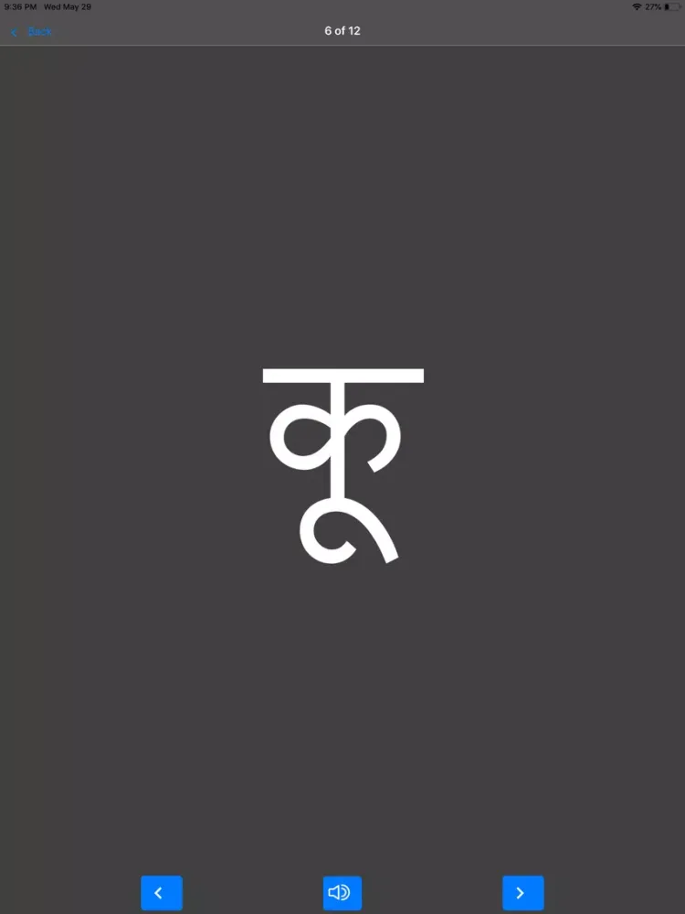 Zrzuty ekranu Hindi Letters Flash Cards iPad 