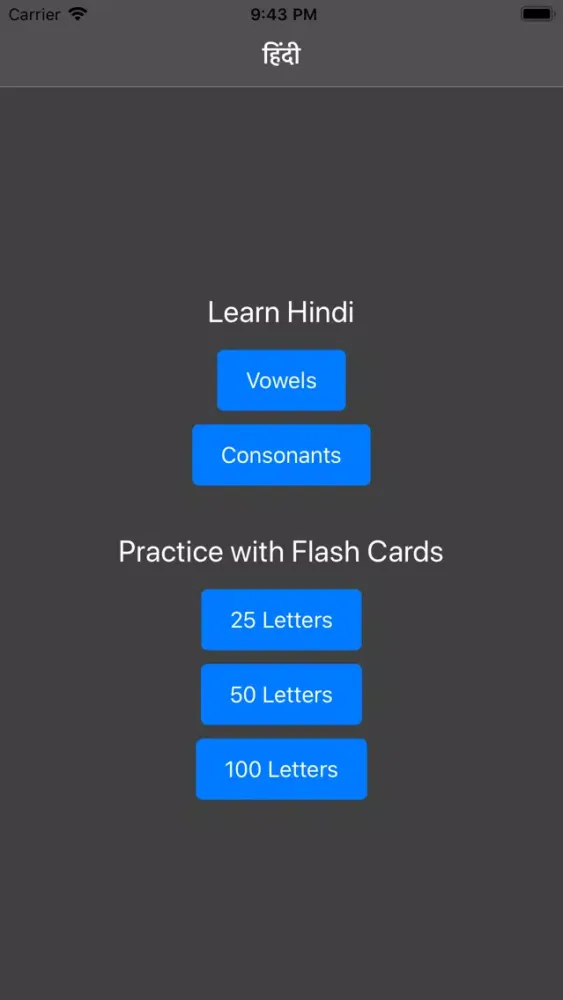 Zrzuty ekranu Hindi Letters Flash Cards