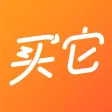 买它-直播卖货抢购助手