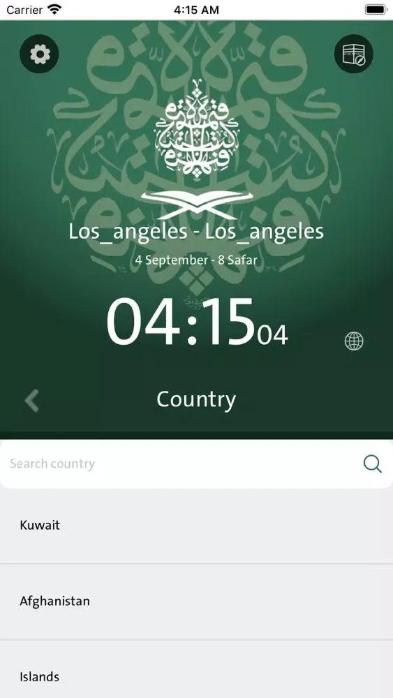 PrayerTime - أوقات الصلاة Screenshots