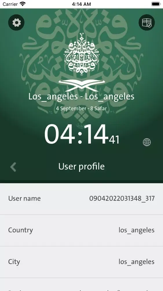 PrayerTime - أوقات الصلاة Screenshots