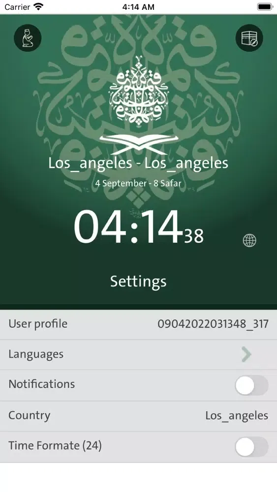 PrayerTime - أوقات الصلاة Screenshots