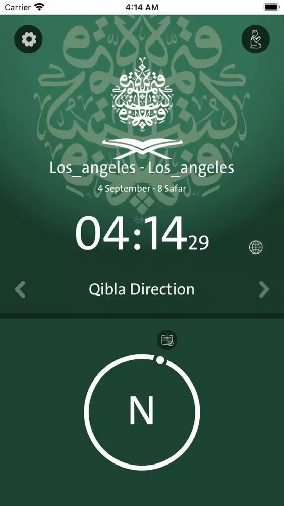 PrayerTime - أوقات الصلاة Screenshots