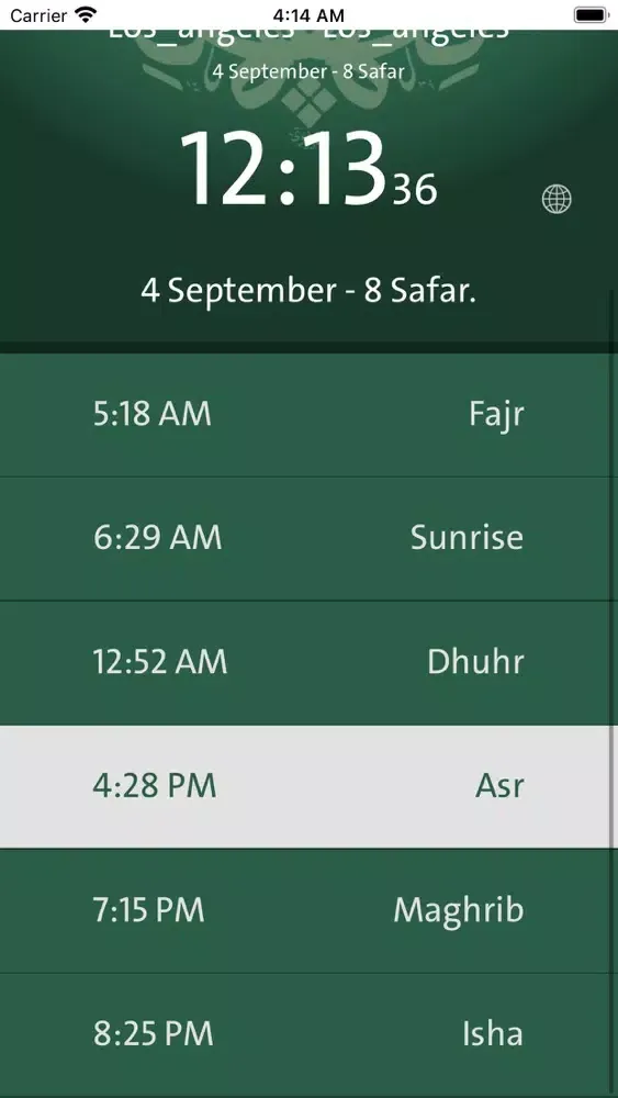 PrayerTime - أوقات الصلاة Screenshots