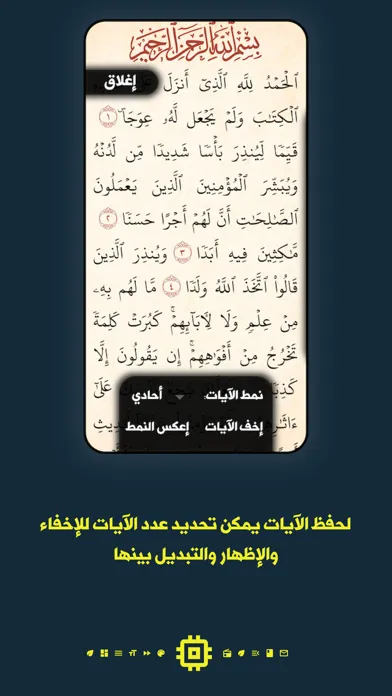 نور الجمعة スクリーンショット