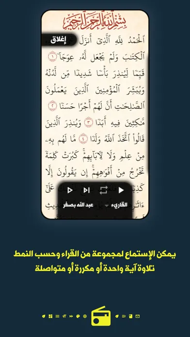 نور الجمعة スクリーンショット