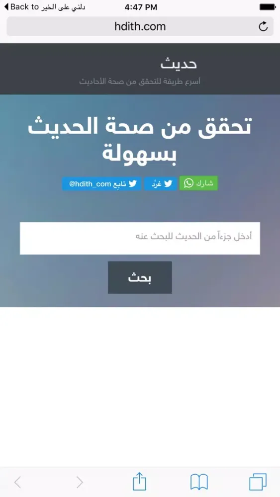 تصاویر دلني على الخير