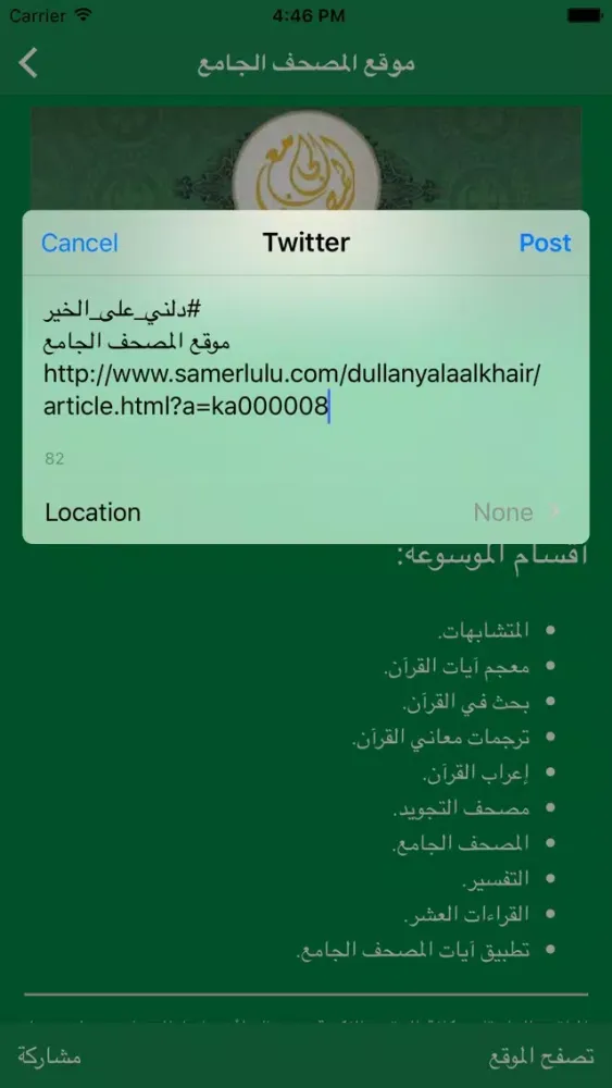 تصاویر دلني على الخير