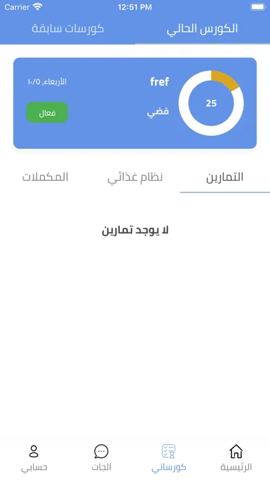 SAMER NO1 Screenshots