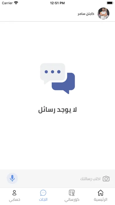 SAMER NO1 Screenshots