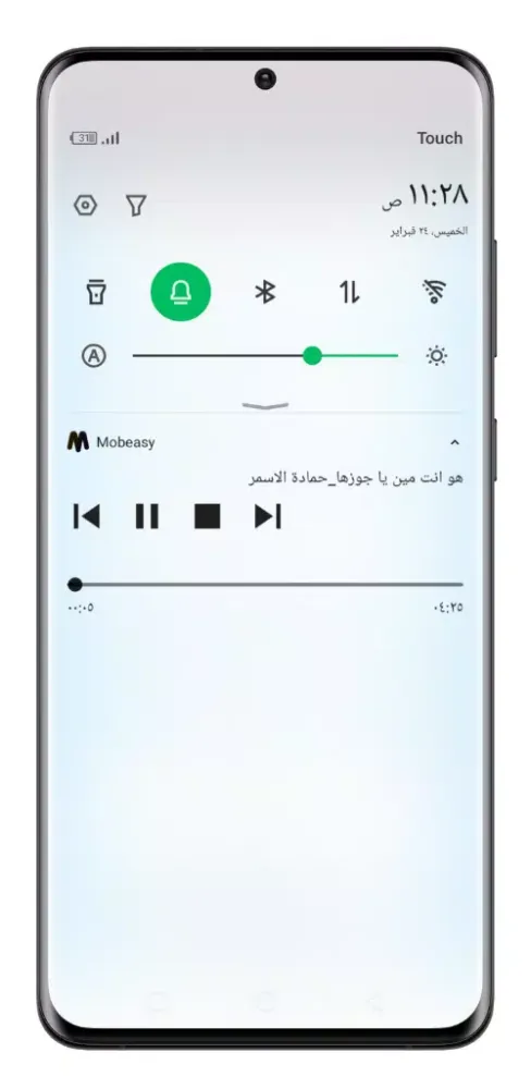 اغاني حماده الاسمر应用截图