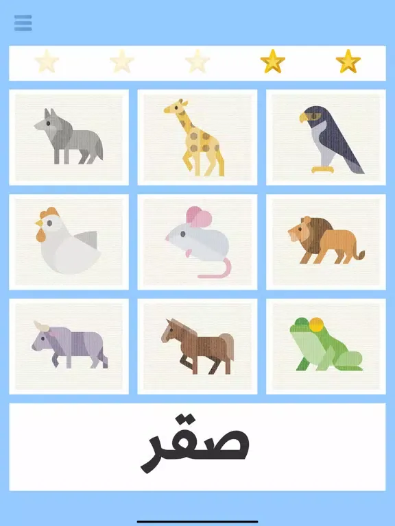 كلمات iPad  スクリーンショット