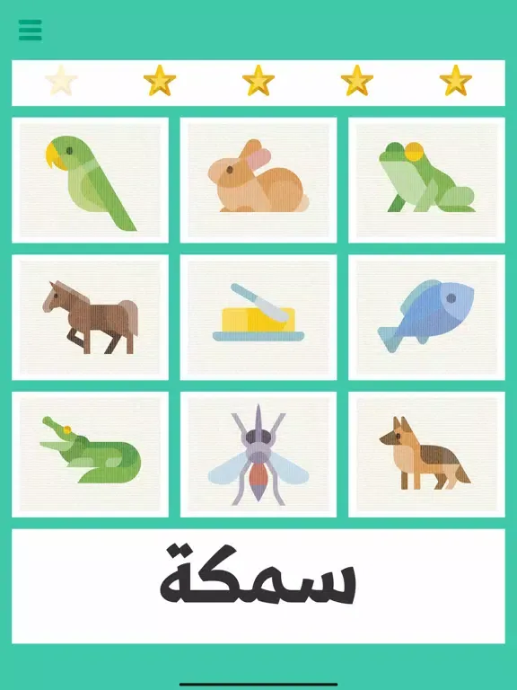كلمات iPad  スクリーンショット